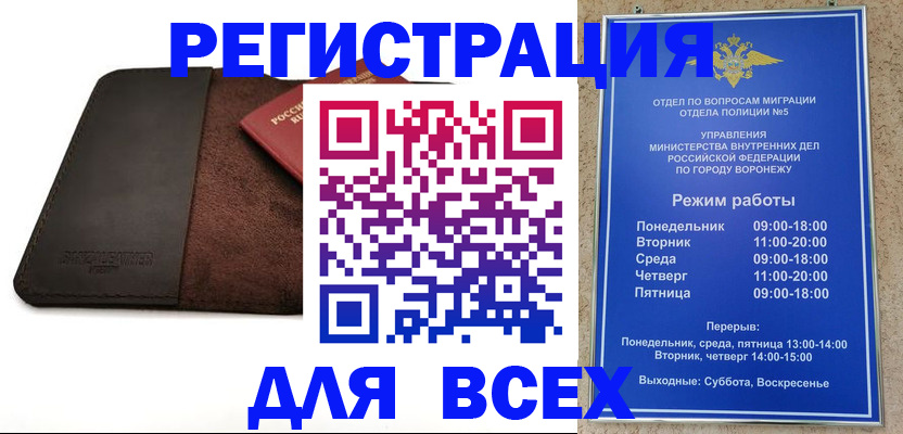 регистрация для дет. сада в Спасске-Дальнем
